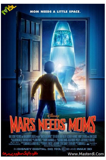 دانلود انیمیشن Mars Needs Moms 2011